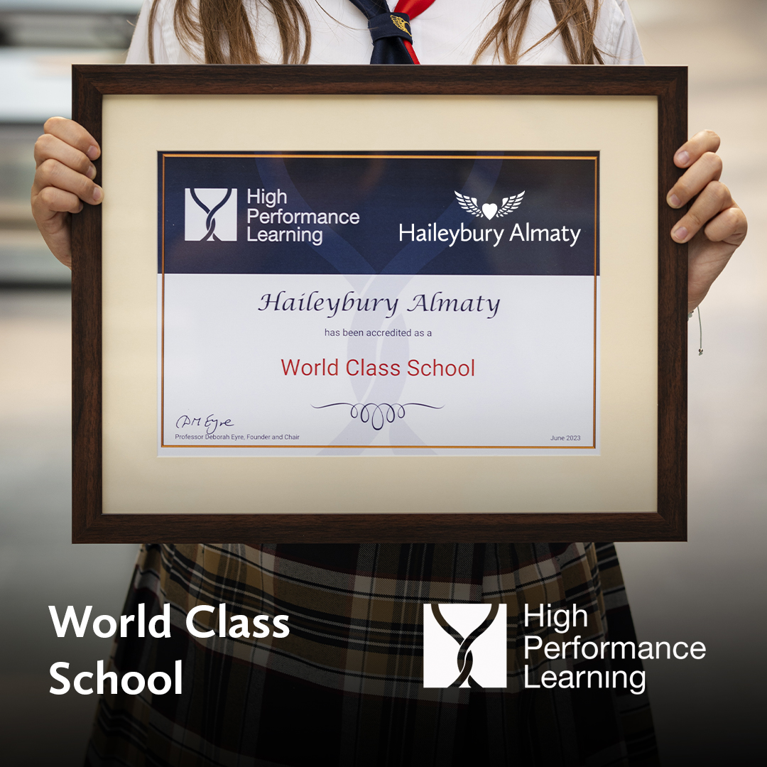 Стремление к превосходству: триумф нашей школы на премии «World Class School Award»